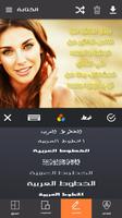 برنامج تركيب الصور screenshot 2