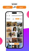 Whatsاستعادة الرسائل المحذوفة تصوير الشاشة 2