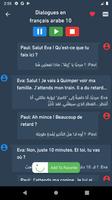 تعلم اللغة الفرنسية :  محادثات فرنسية بالصوت ảnh chụp màn hình 3