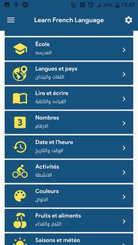 Learn french with Sound For beginners screenshot 1