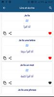 Learn french with Sound For be screenshot 2