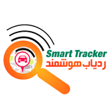 Smart Tracker