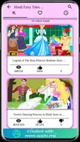 Hindi Fairy Tales Videos スクリーンショット 2