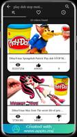 Play Dho Stop Motion Videos Screenshot 3
