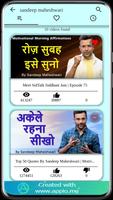Sandeep Maheshwari App screenshot 2