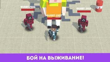 Squid.IO - Онлайн стрелялка скриншот 1