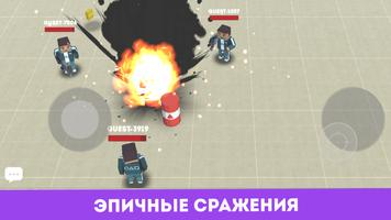 Squid.IO - Онлайн стрелялка скриншот 2