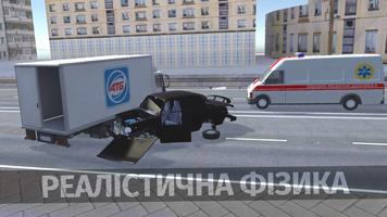 GT Ukraine - Multiplayer ảnh chụp màn hình 1