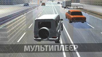 GT Ukraine - Multiplayer تصوير الشاشة 3