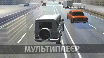 GT Ukraine - Multiplayer ảnh chụp màn hình 3