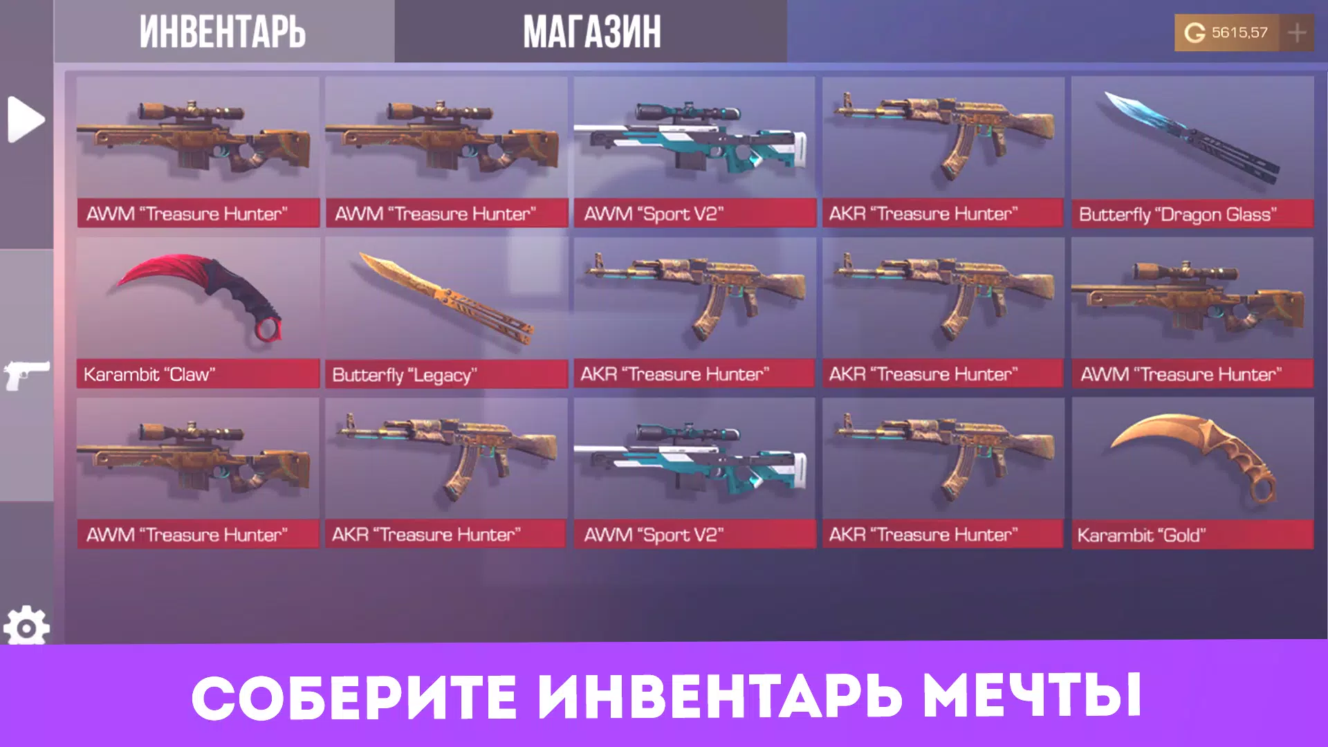 Кейс Симулятор Standoff 2 APK Per Android Download