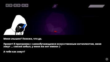 Byte Transfer скриншот 2