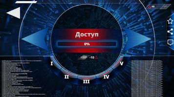 Byte Transfer скриншот 3