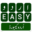 Urdu Easy Keyboard