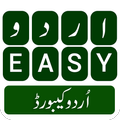 Urdu Easy Keyboard