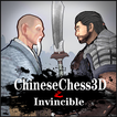 中國象棋3D天下無敵