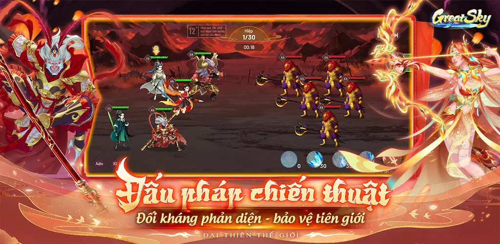 Great Sky: Immortal Gathering