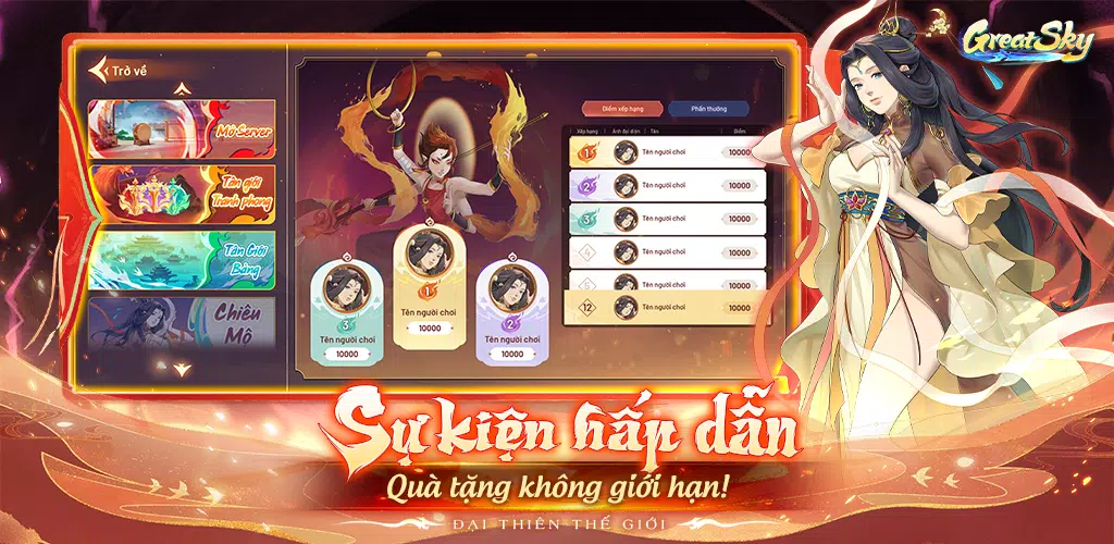 Great Sky: Immortal Gathering