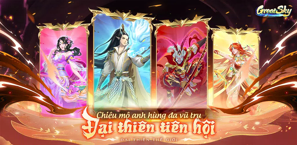 Great Sky: Immortal Gathering