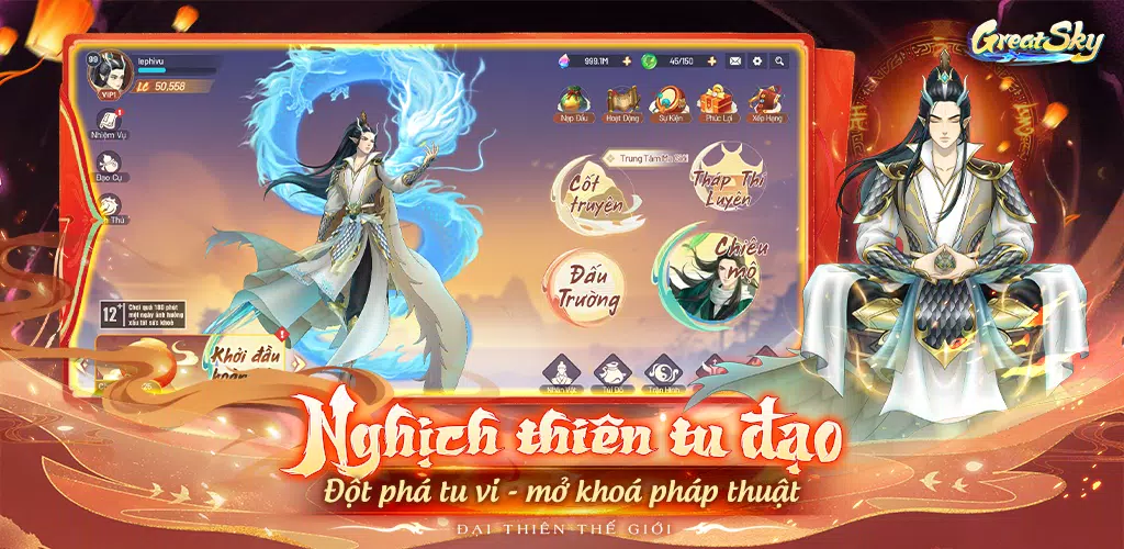 Great Sky: Immortal Gathering