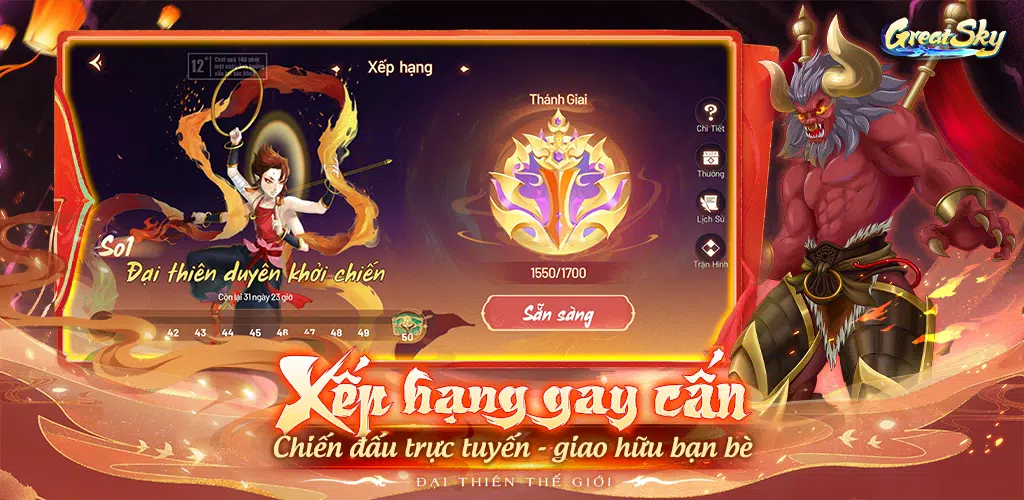 Great Sky: Immortal Gathering