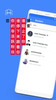 Insights+是用于Android 海报