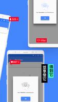 Insights+是用于Android 截图 1