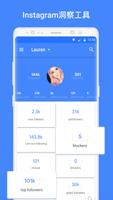Insights+是用于Android 截图 2