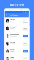 Insights+是用于Android 截图 3