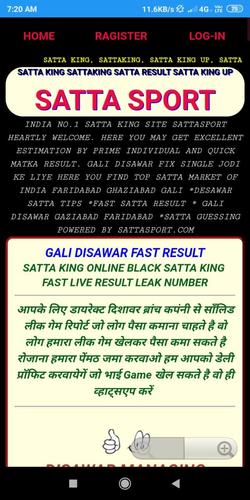Satta Sport For Android Apk Download गली ओर देशावर सिंगल लीक रिपोर्ट मैं आपको लीक सिंगल जोड़ी दूंगी जिसका रिजल्ट आपके सामने होगा 101% पास. apkpure com