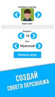 Властелин Видеоблогинга: Битва-poster