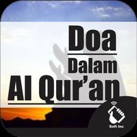 Doa Doa Dalam Alquran स्क्रीनशॉट 2