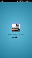 Doa Doa Dalam Alquran स्क्रीनशॉट 3