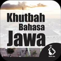 Khutbah Bahasa Jawa Affiche