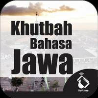 Khutbah Bahasa Jawa الملصق