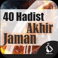 App Islami 40 Hadist Akhir Zam постер
