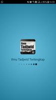 Ilmu Tadjwid Terlengkap স্ক্রিনশট 1