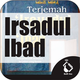Irsadul Ibad simgesi