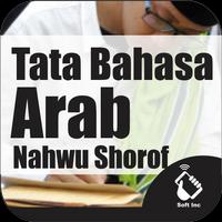 Poster Nahwu Sorof - Tata Bahasa Arab