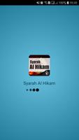Syarah Al Hikam تصوير الشاشة 1