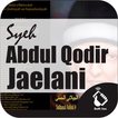 Syeh Abdul Qodir Jaelani