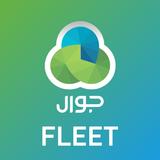 Jawwal Fleet System ikona
