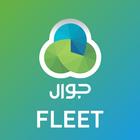 آیکون‌ Jawwal Fleet System
