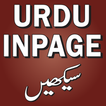 Learn InPage icon