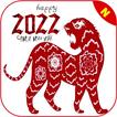 stickers Chinese New Year 2022