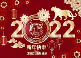 Happy chinese new year 2022 poster