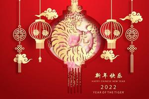 Happy chinese new year 2022 syot layar 3