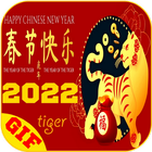 Chinese New Year Images 2022-icoon