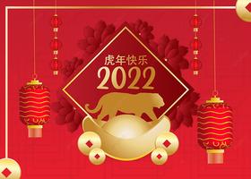 Chinese New Year Images 2022 plakat