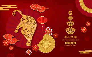 Chinese New Year Images 2022 imagem de tela 3